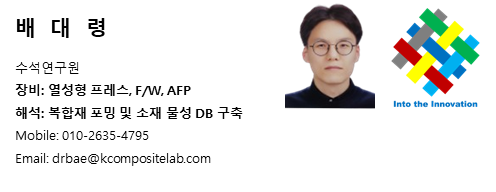 KCLAB_DRBAE_Contacts.png